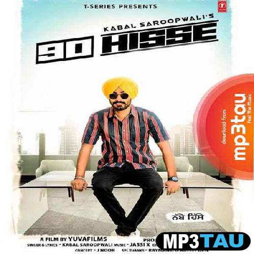90-Hisse Kabal Saroopwali mp3 song lyrics